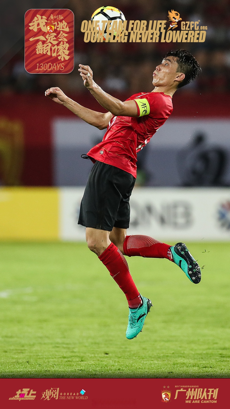 关于风云突变！广州队冲刺阶段门线救险，德甲版图或变，信心回归，更衣室氛围转暖的信息