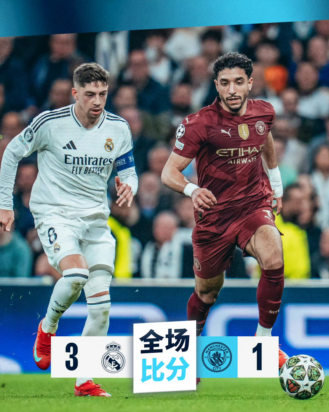 欧冠倒计时，亚特兰大赛前强势反弹，细节引发关注，质疑声仍在，资深球员宣示担当的简单介绍